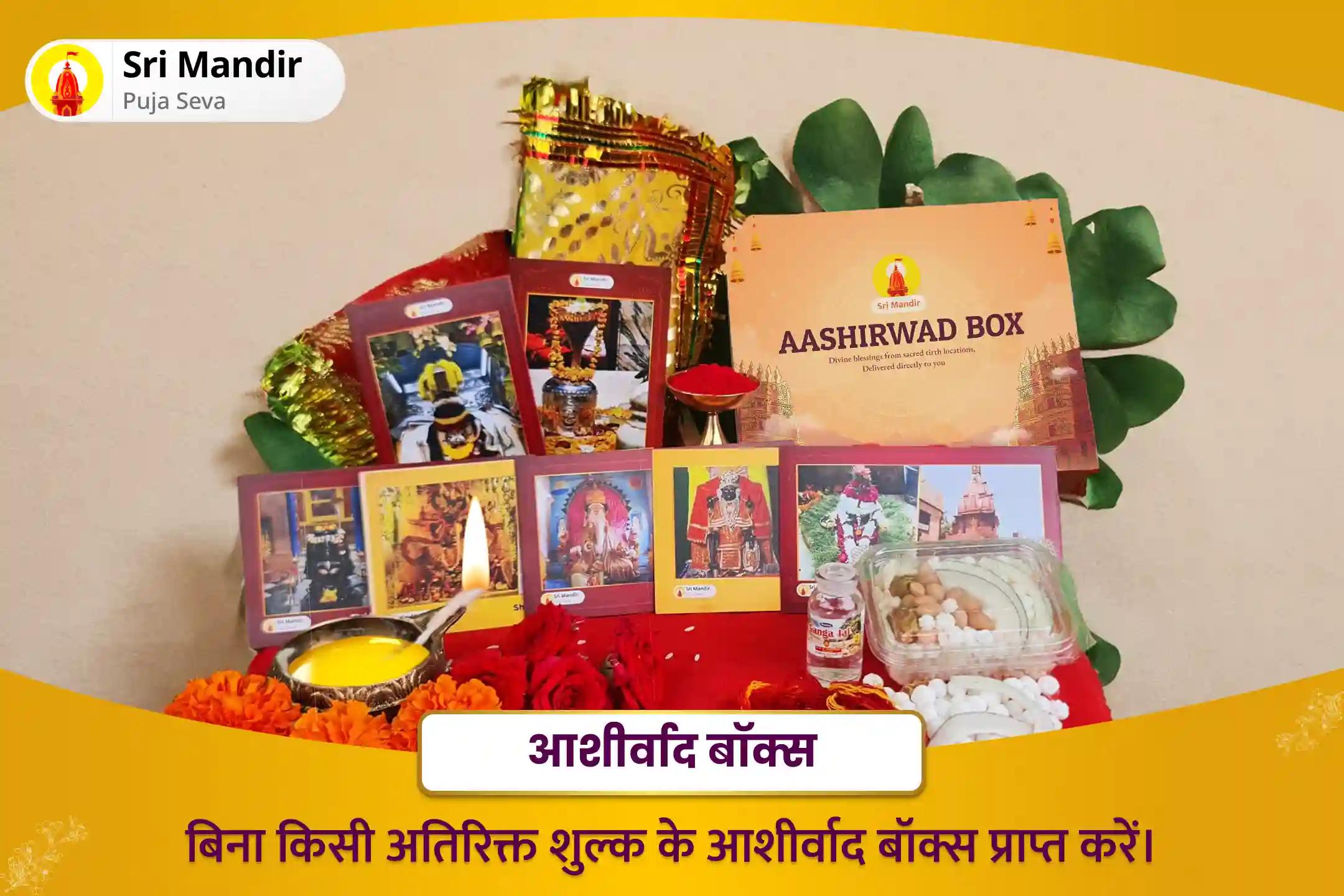 जीवन में विपत्तियों पर विजय प्राप्त करने की शक्ति और साहस के लिए सोमवती अमावस्या संकट मोचन 21 ब्राह्मण विशेष 1008 हनुमान चालीसा पाठ और संकट मोचन हनुमान अष्टक पाठ