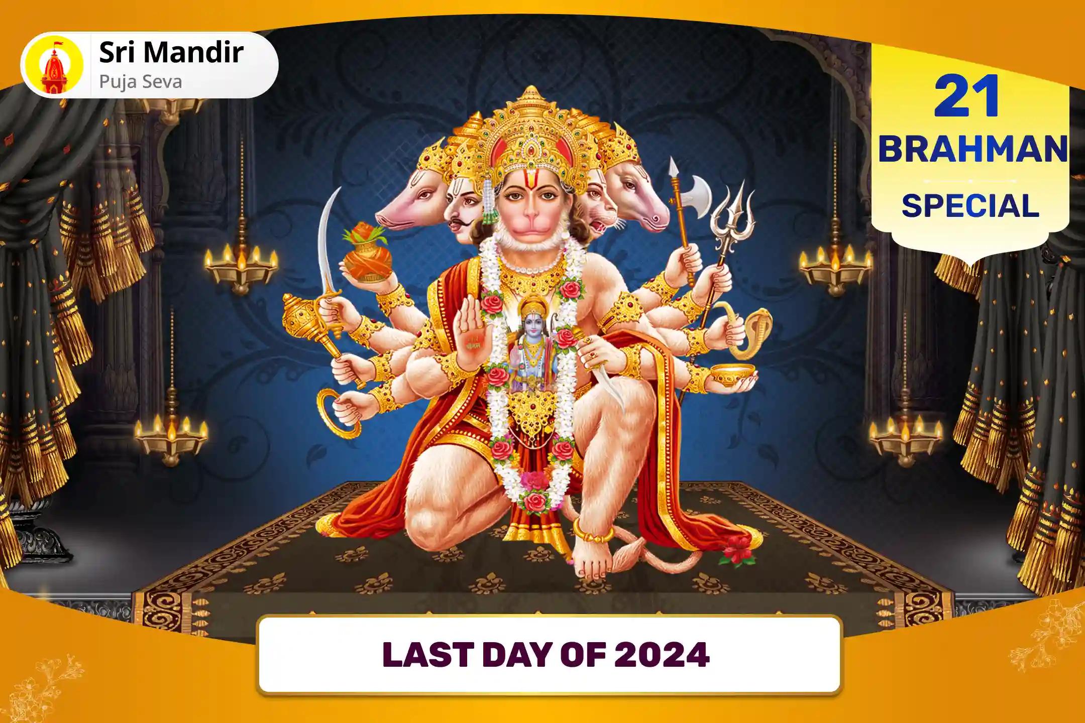 Last Day of 2024 21 Brahmin Special 1008 Bajrang Baan Path and 11,000 Hari Markat Markataye Mantra Jaap Receive Sankat Mochan Blessings for New Beginnings: Leave Hardships Behind in 2024