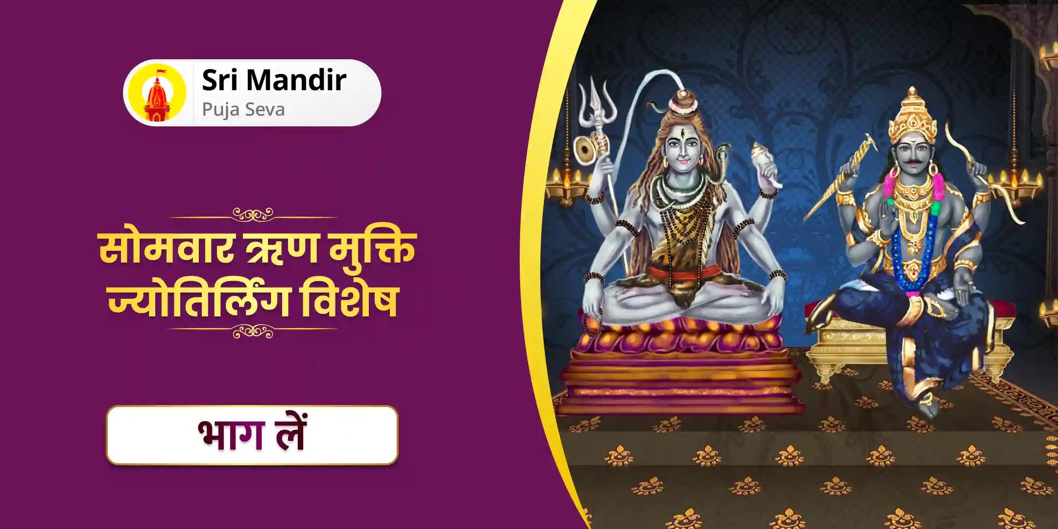 प्रदोष काल में 21,000 महामृत्युंजय मंत्र जाप और 19,000 शनि मूल मंत्र जाप और तिल तेल अभिषेक