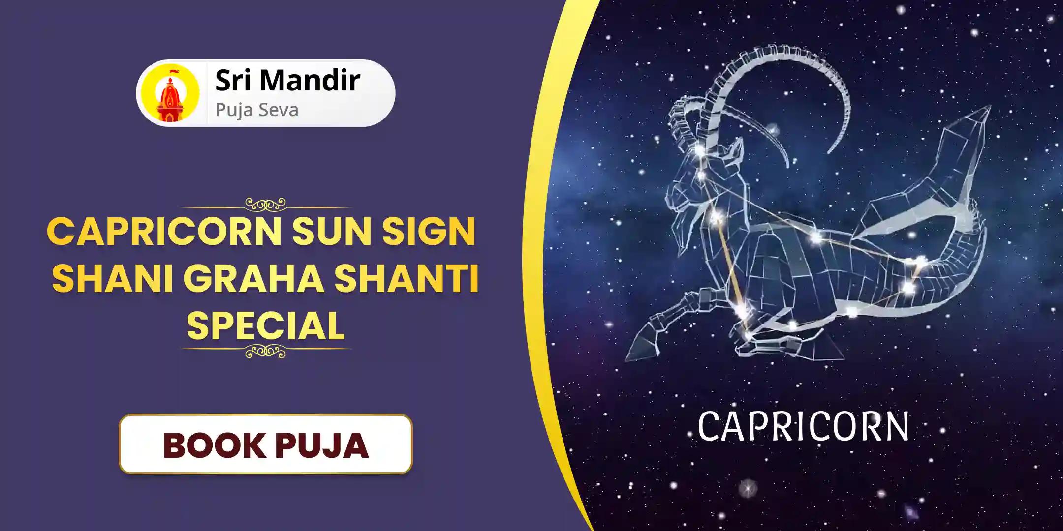 Capricorn Rashi Subh Karya Shani Puja & Yagya