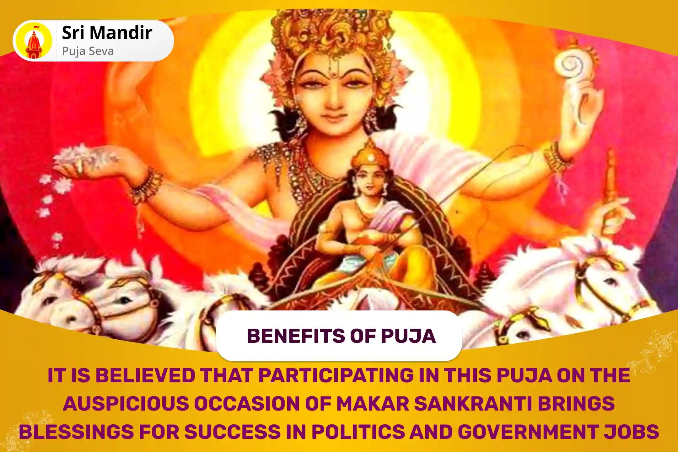 Mahakumbh Makar Sankranti Special 51,000 Surya Gayatri Mantra Jaap and Aditya Hridaya Stotra Path for Blessings of Success in Politics and Government Jobs