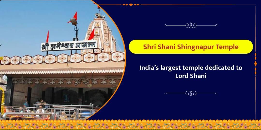 Saturday Special Shri Shani Shingnapur Temple 