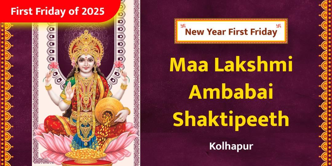 Begin the New Year with Maa Lakshmi’s blessings. Offer Chadhava at Shri Mahalakshmi Ambabai Shaktipeeth on the first Friday of the year.