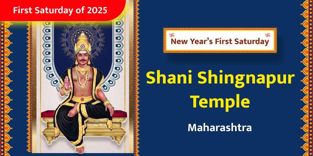 For a better start of 2025, offer Chadhava to Shani Dev at Shani Shingnapur 