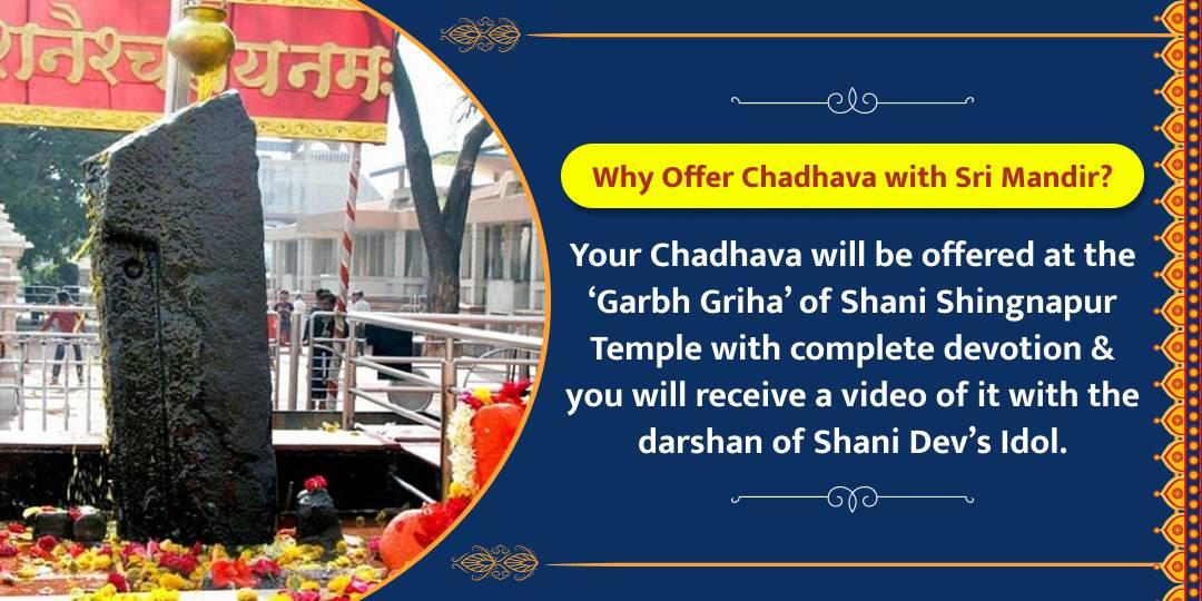 Celebrate First Saturday of 2025 with Shani Shingnapur Special Chadhava