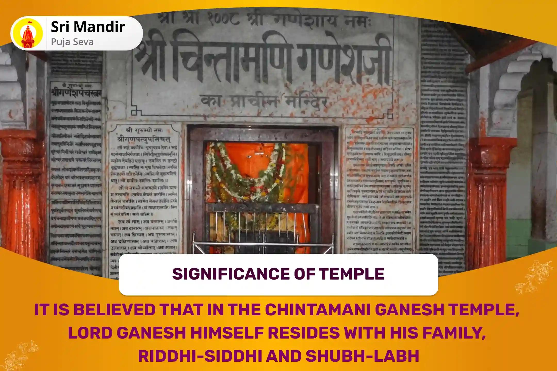 Wednesday Ganesh Pujan Special Rin Nashak Ganesh Stotra Path and 1008 Ganesh Durva Archana For Blessing of Debt-Relief and Abundance of Wealth