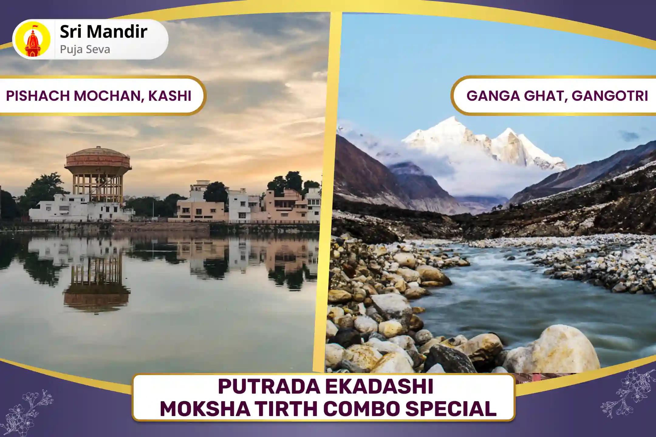 Putrada Ekadashi Moksha Tirth Combo Special Pitru Dosh Shanti Mahapuja and Gangotri Dham Ganga Abhishek Puja for Peace of Ancestor's souls and Resolving Family Disputes