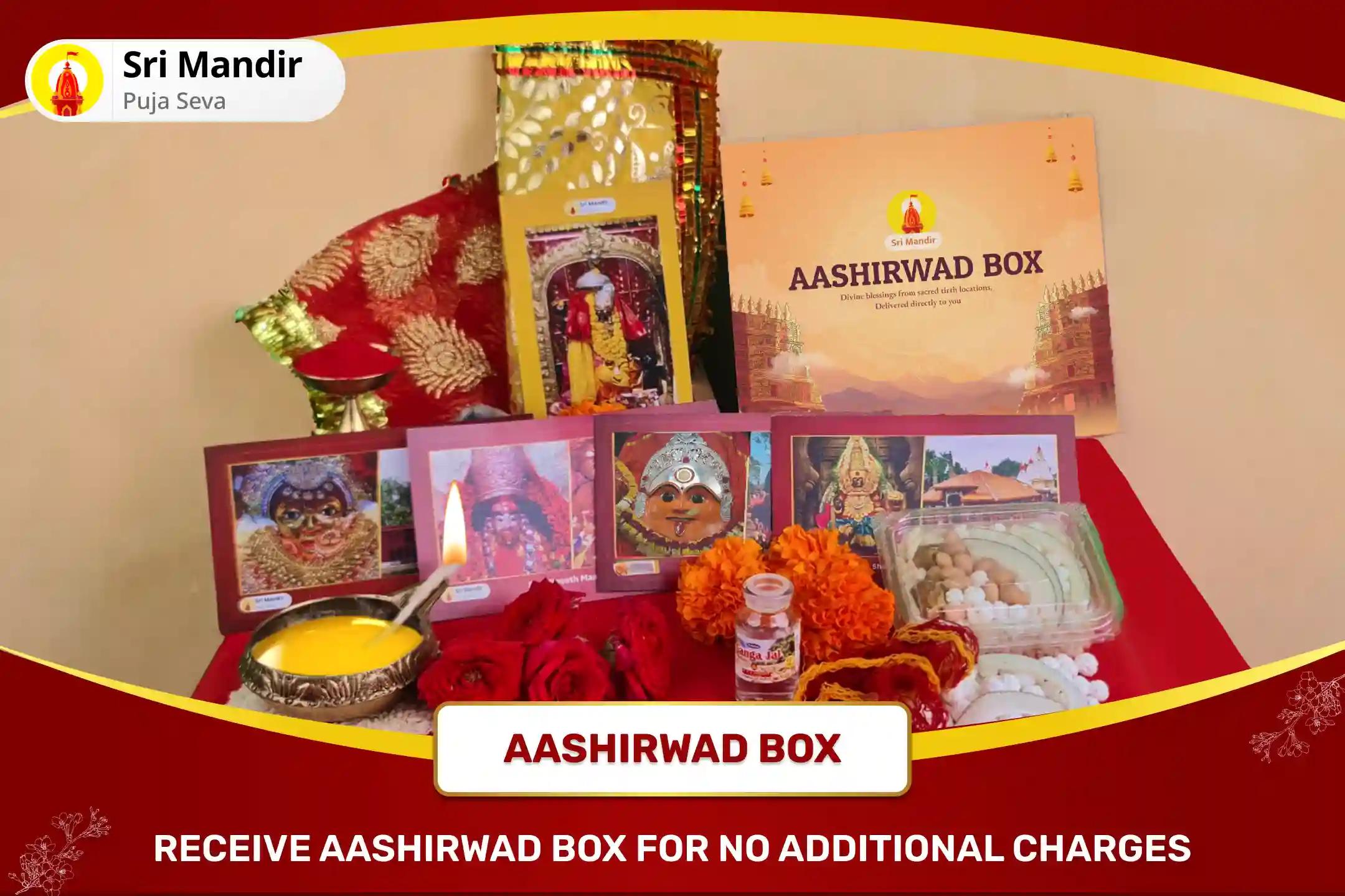 Friday 'Shaktipeeth Kolhapur Ambabai' Mahotsav 11,000 Mahalakshmi Mantra Jaap, Vaibhav Lakshmi Puja and Havan To get Blessings for Abundance of Wealth and Bliss in Life