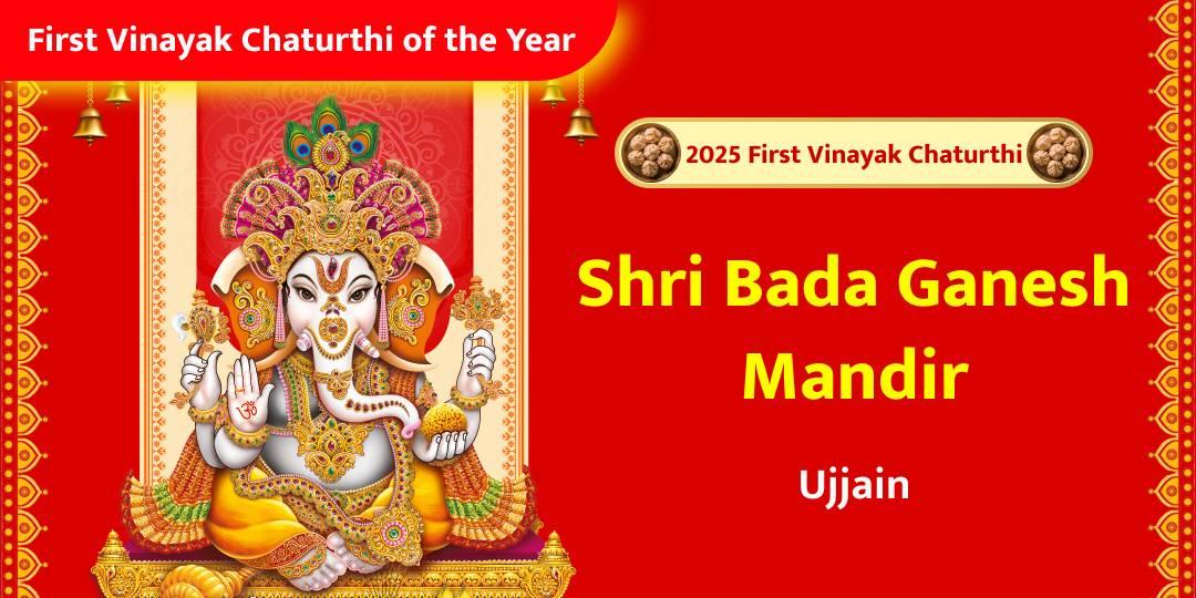 Offer Aradhana on Pratham Vinayak Chaturthi at Shri Bada Ganesh Mandir for a Blessed Start to the Year!