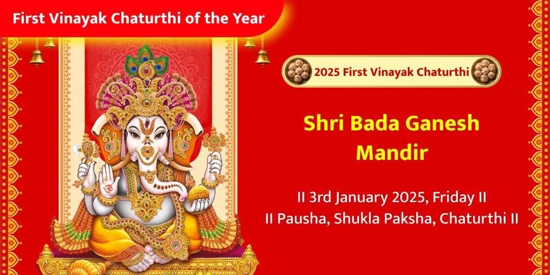 Shri Bada Ganesh Temple Aradhana for First Vinayak Chaturthi of the Year