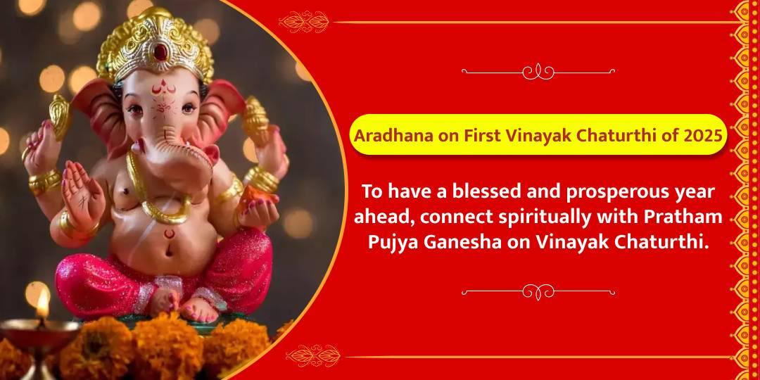 Shri Bada Ganesh Temple Aradhana for First Vinayak Chaturthi of the Year