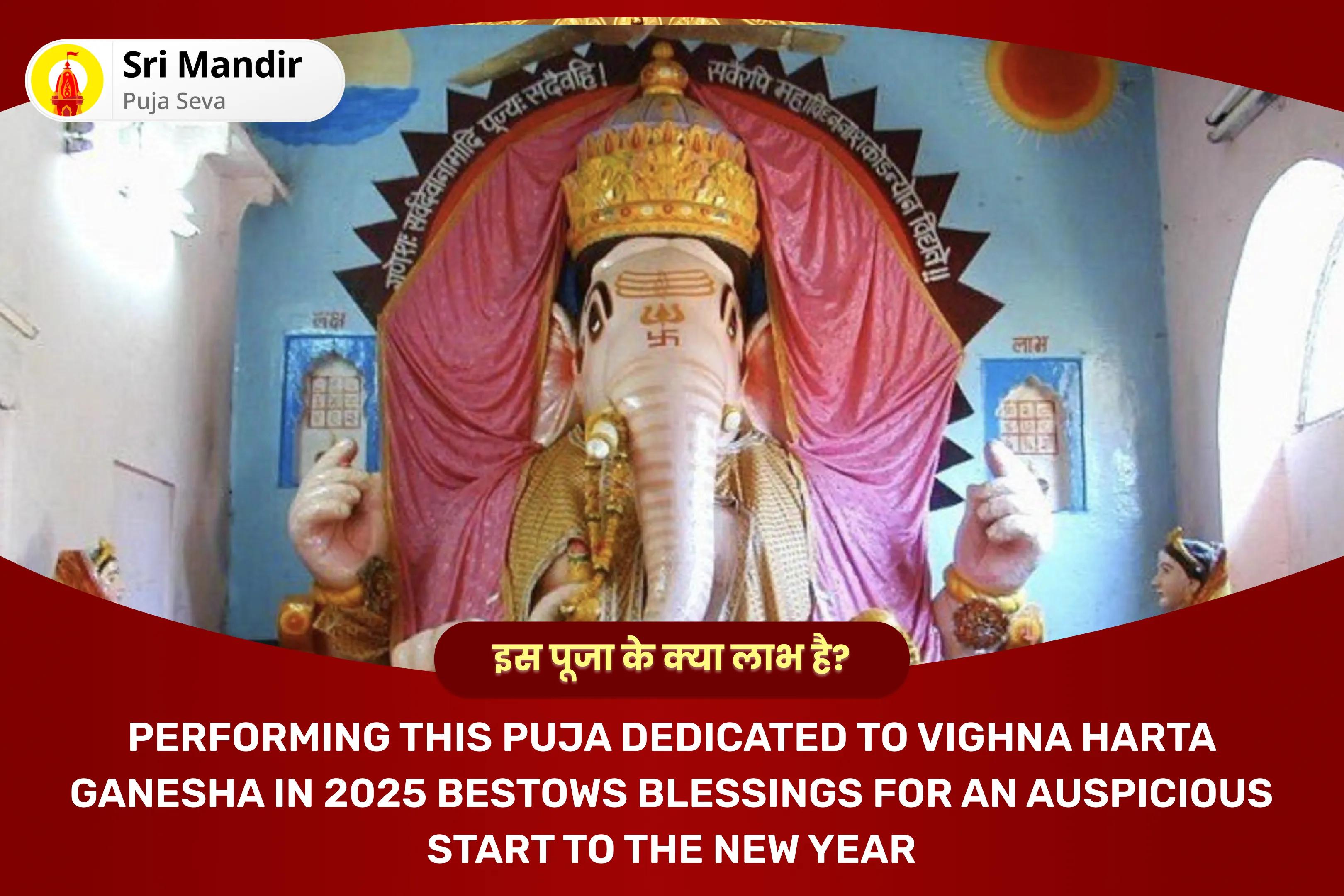 Start of 2025 New Year Vighna Harta Special 11,000 Vighna Harta Ganesh Mool Mantra Jaap and Ashta Vinayak Havan