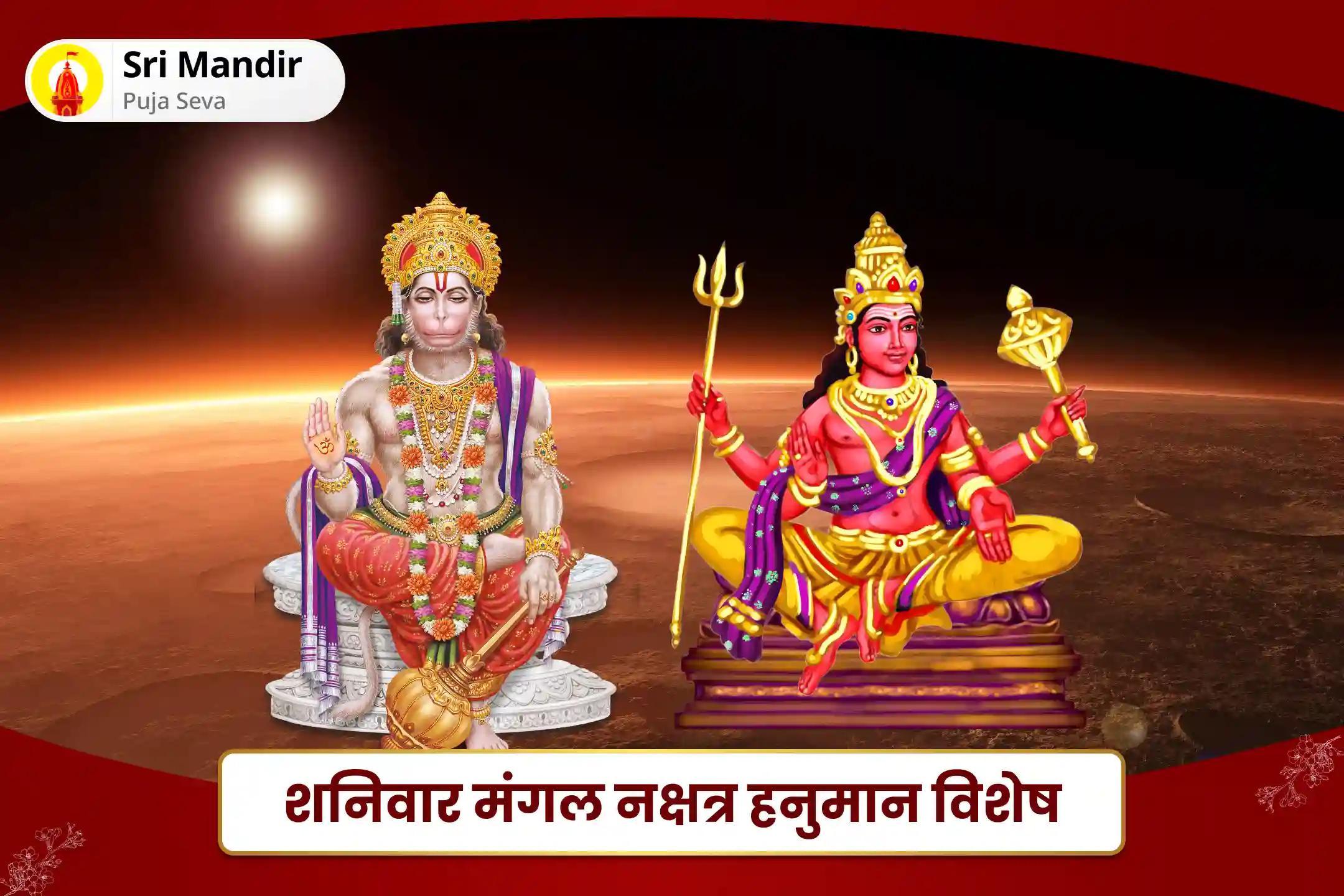 Saturday Mangal Nakshatra Hanuman Special  Hanuman Mangal Kavach Puja, Mangal Graha Shanti Havan and Hanuman Angarak Stotra Path to Overcome Aggression, Restlessness, And Attain Calmness