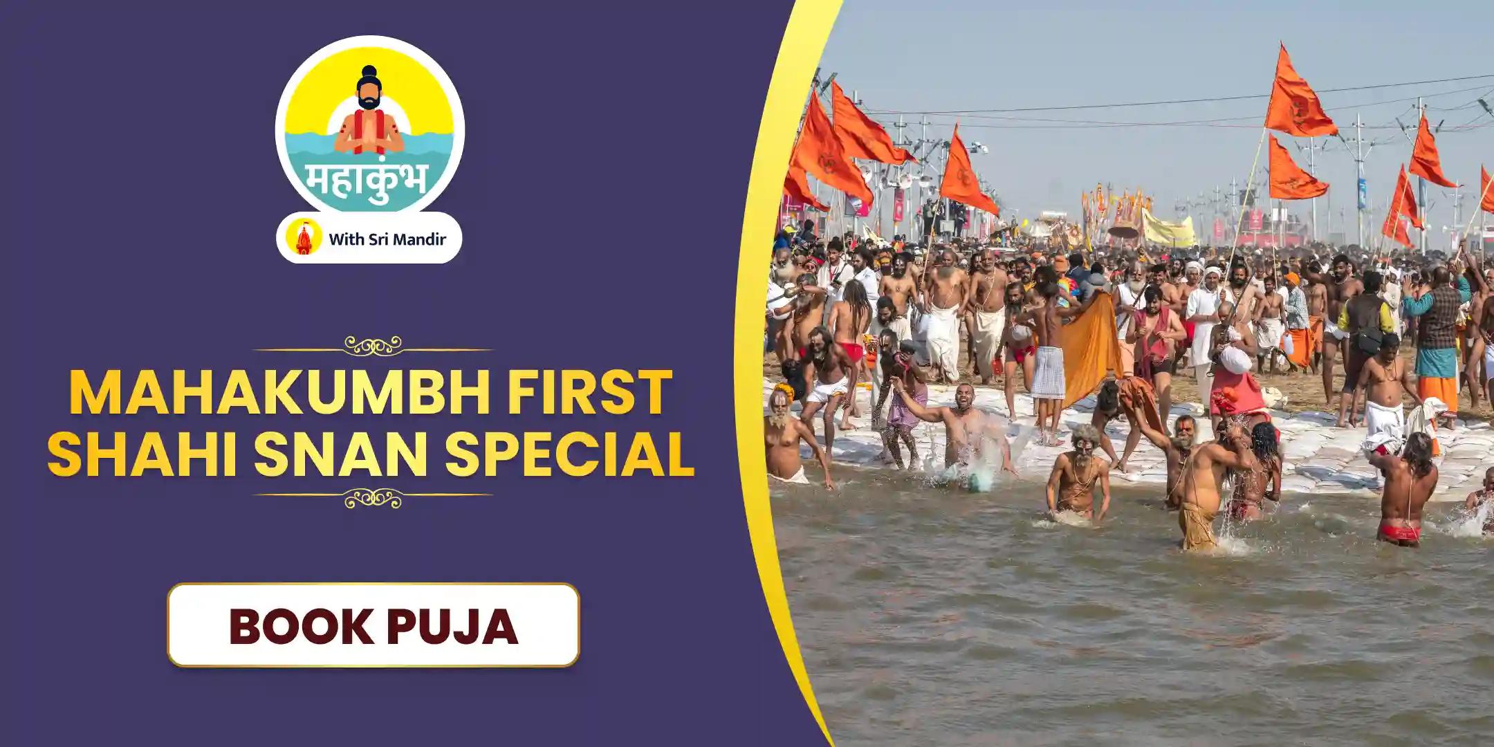 Pitru Dosha Shanti Puja and Triveni Sangam Ganga Aarti