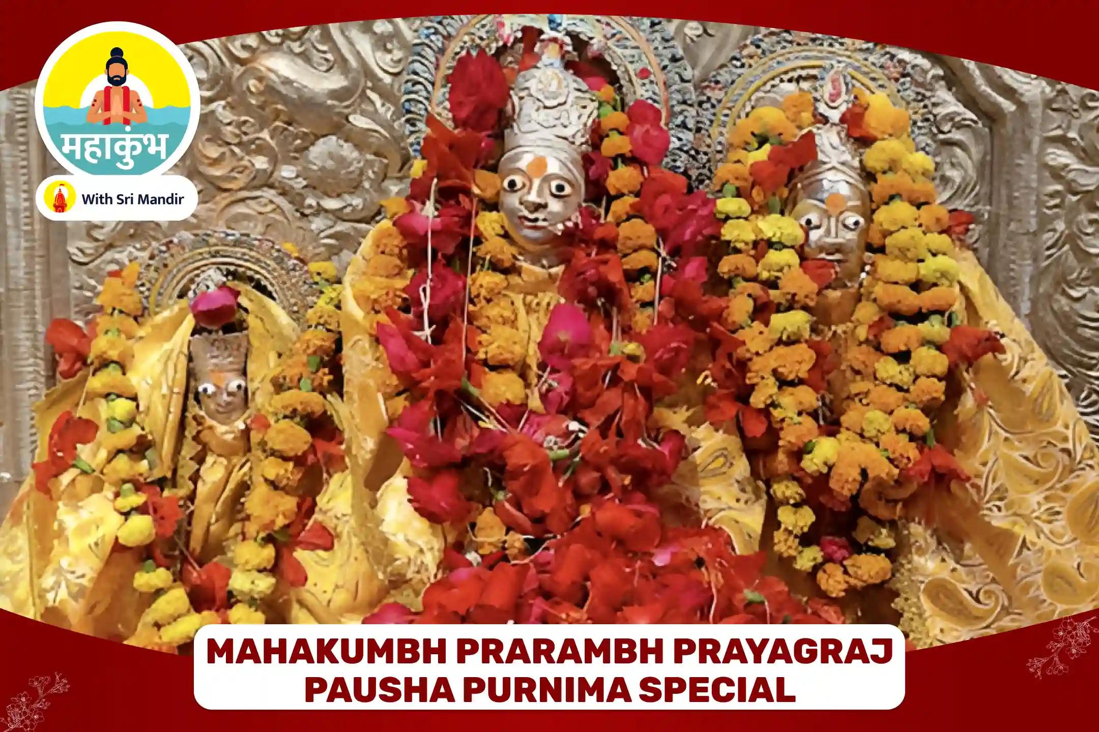 Mahakumbh Prarambh Prayagraj Pausha Purnima Special 1,25,000 Navarna Mantra Jaap, Durga Saptashati and Nav Chandi Mahahavan Blessings for Success and Fulfillment of Desires