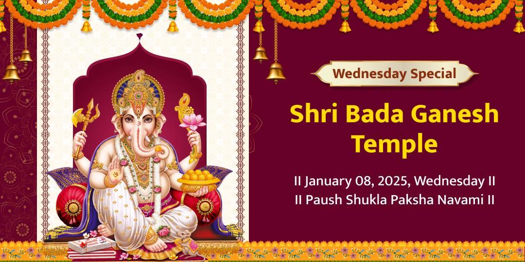 Wednesday Special Shri Bada Ganesh Temple