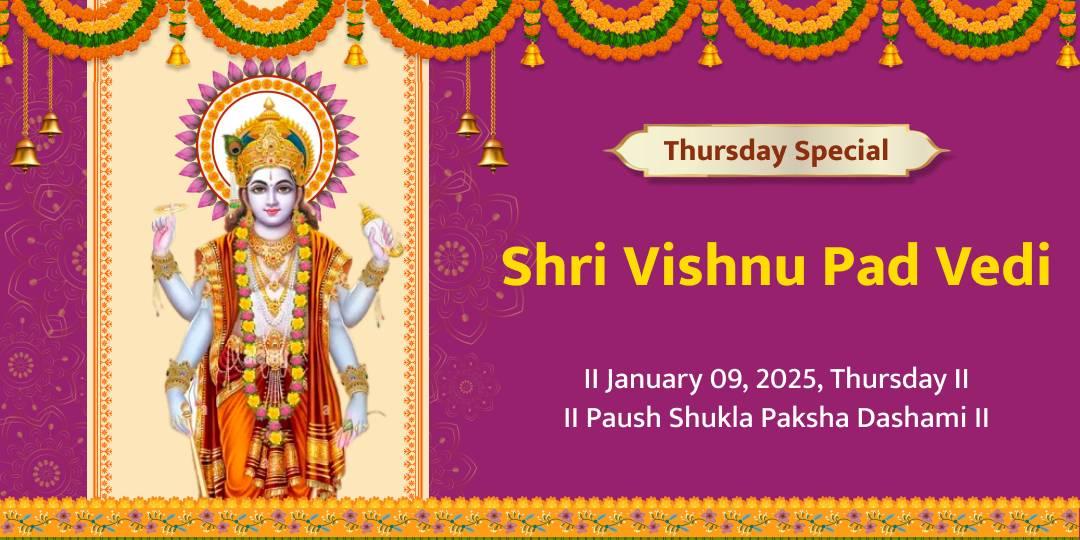 Thursday Special Shri Vishnu Pad Temple