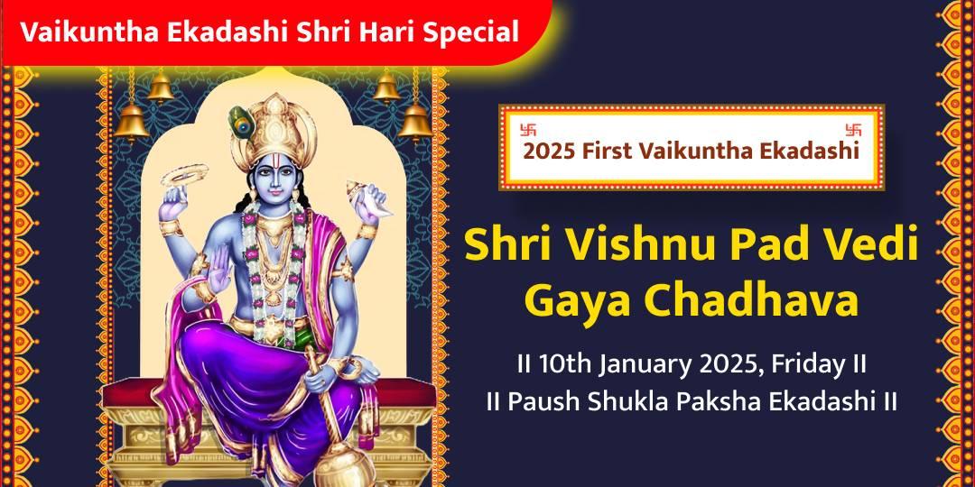 New Year First Vaikuntha Ekadashi Special Shri Vishnu Pad Vedi Chadhava