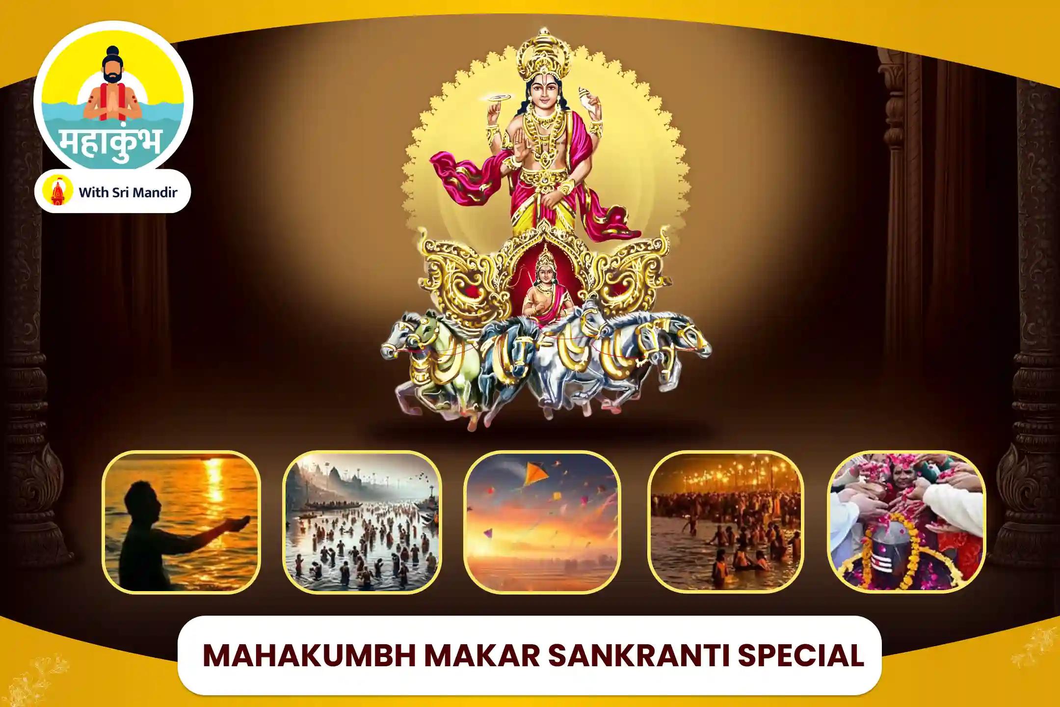 Mahakumbh Makar Sankranti Special 51,000 Surya Gayatri Mantra Jaap and Aditya Hridaya Stotra Path for Blessings of Success in Politics and Government Jobs