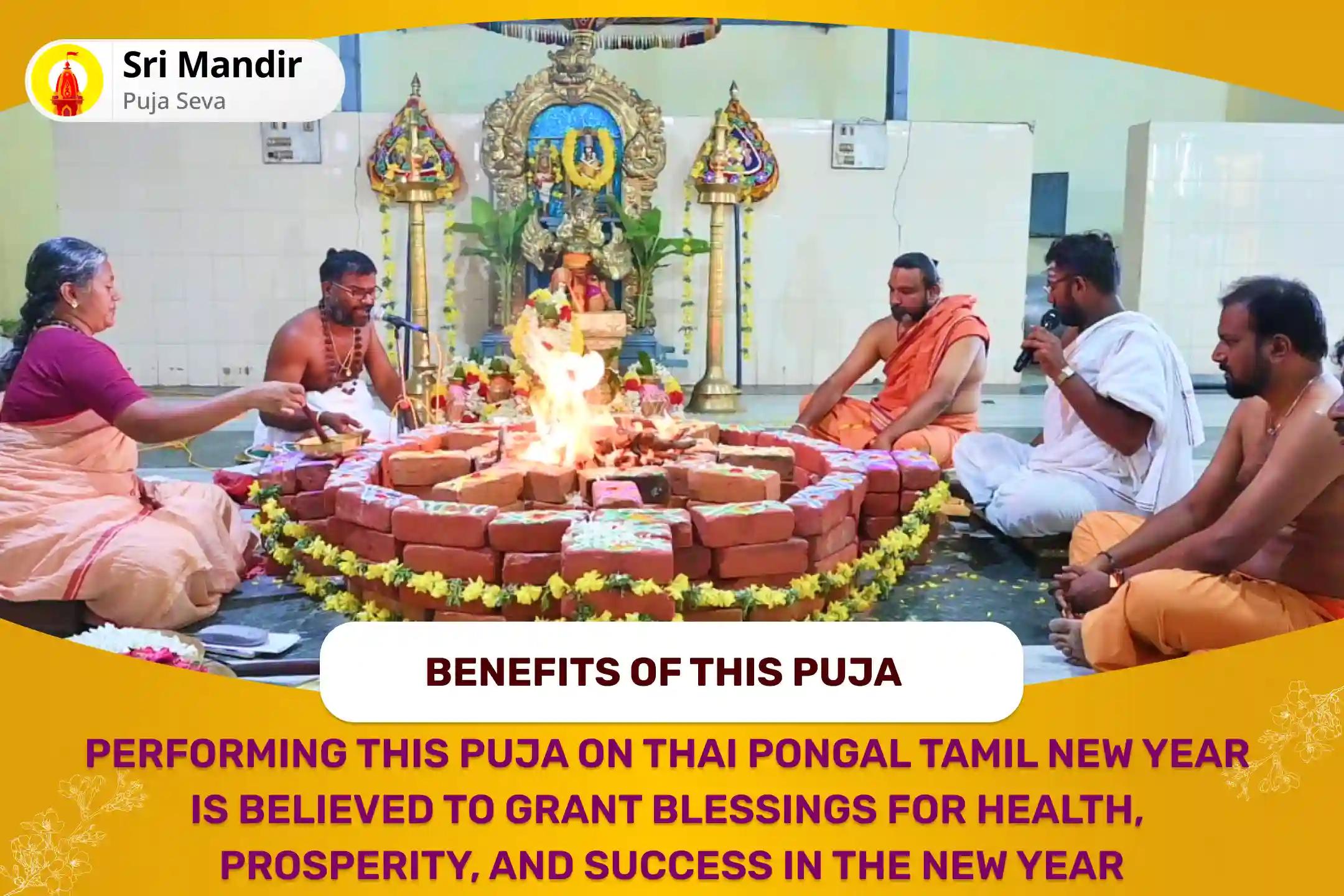 Thai Pongal Tamil New Year Special Thai Pongal Surya Narayana Pujan, Surya Narayana Homam and Anna Daan Seva for Health, Prosperity, And Success In The New Year