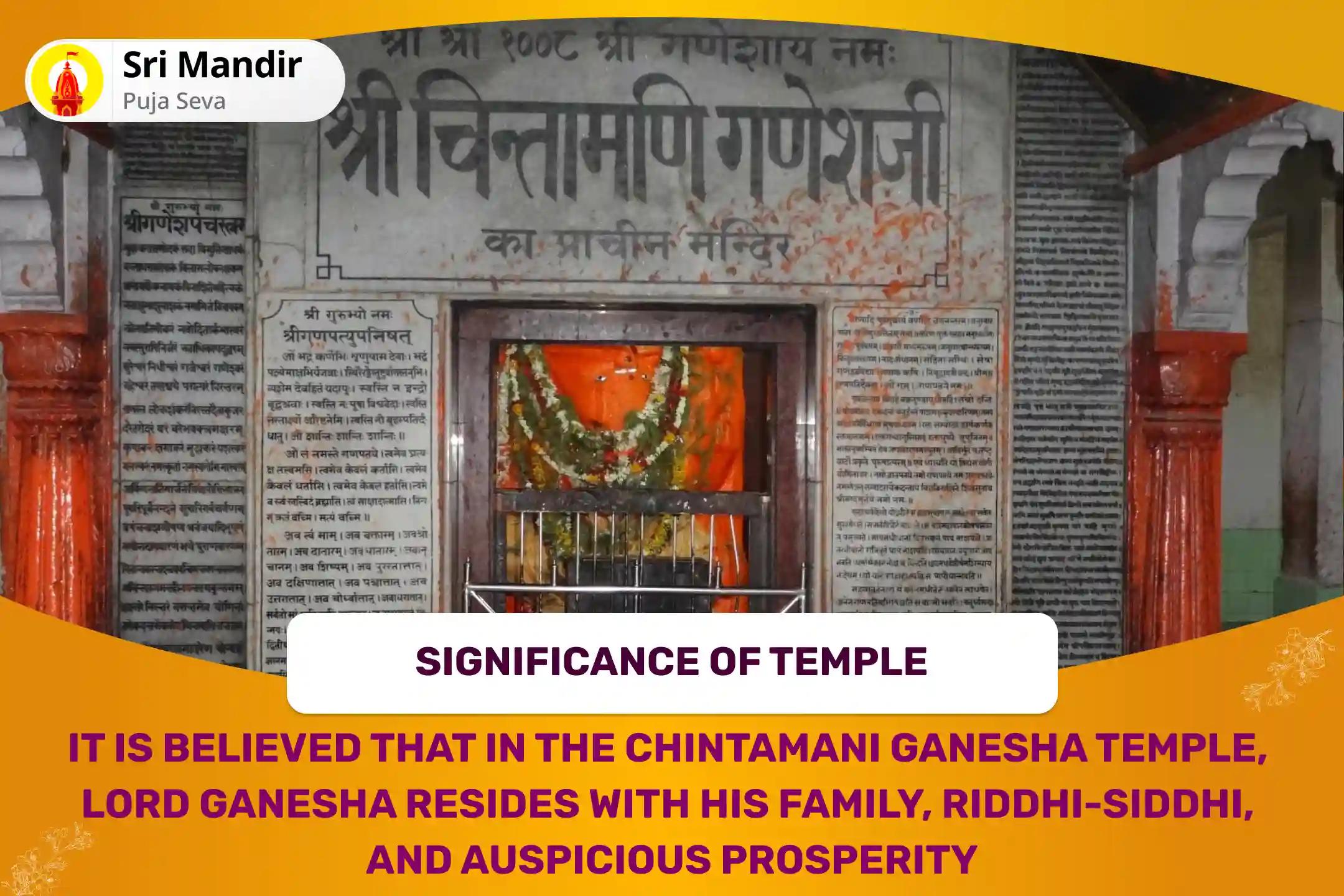 Sankashti Chaturthi Ganesh Pujan Special Rin Nashak Ganesh Stotra Path and 1008 Ganesh Durva Archana for Blessing of Debt-Relief and Abundance of Wealth