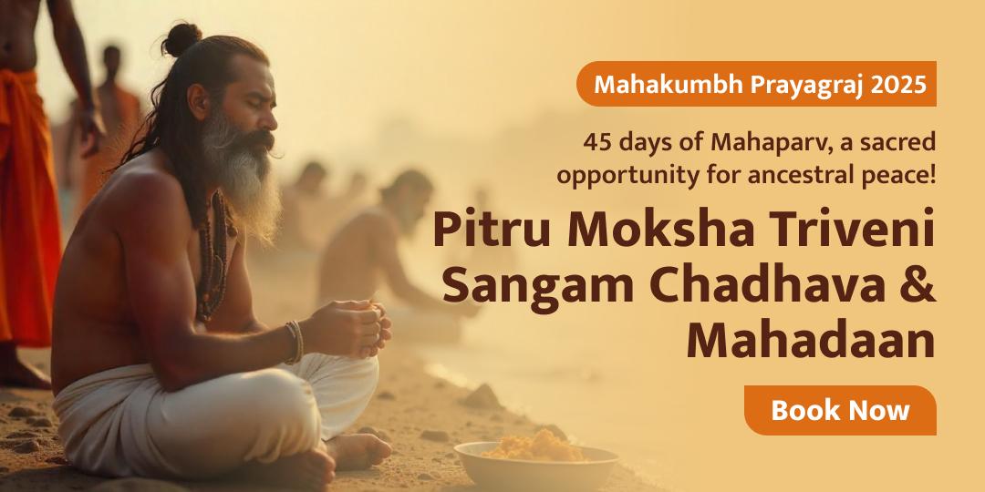 Now perform the sacred act of Chadhava and Mahadaan in Prayagraj during Mahakumbh every day.