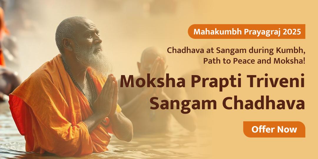 Make Offerings for Moksha at Triveni Sangam, Prayagraj on Every Day of Mahakumbh.