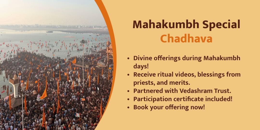 Mahakumbh Moksha Prapti Triveni Sangam Chadhava