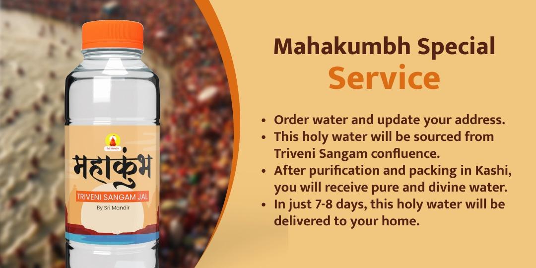 MahaKumbh 2025 Triveni Sangam Water Home Delivery Service