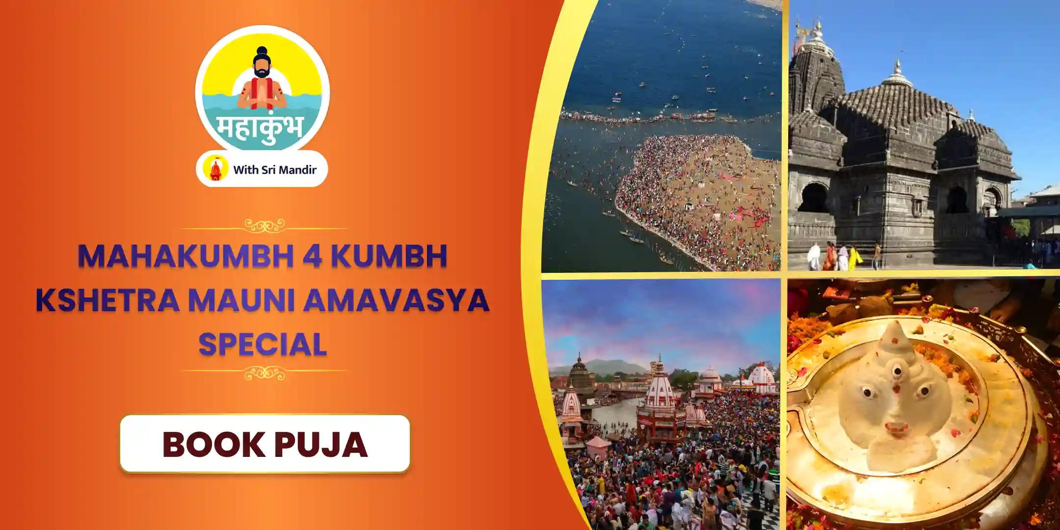 Triveni Sangam Pitru Dosha Shanti Mahapuja, Mangalnath Mahabhishek and Haridwar Ganga Aarti