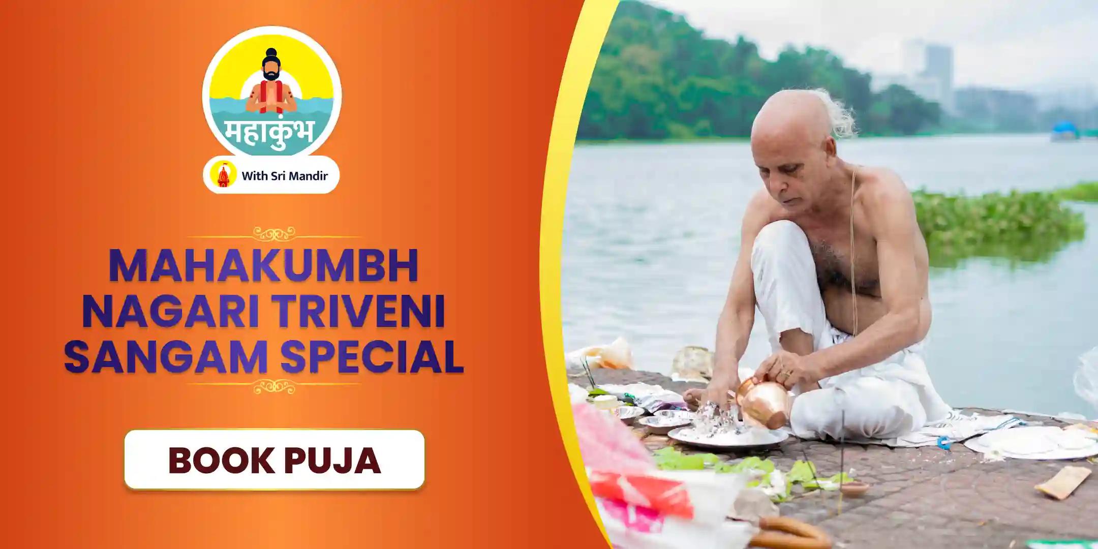 Pitru Dosha Shanti Puja and Triveni Sangam Ganga Aarti