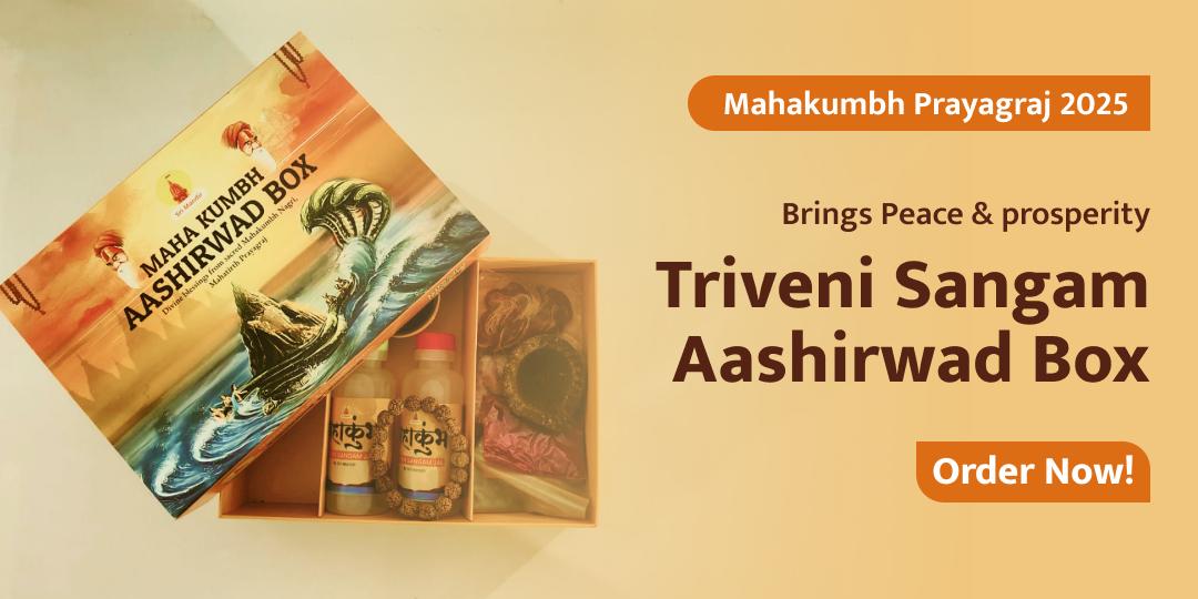 Get Mahakumbh Triveni Sangam Aashirvaad Box delivered to your home!