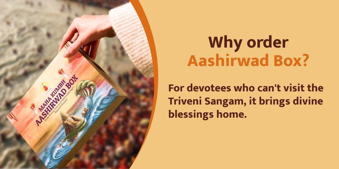 Mahakumbh Triveni Sangam Aashirvaad Box Home Delivery