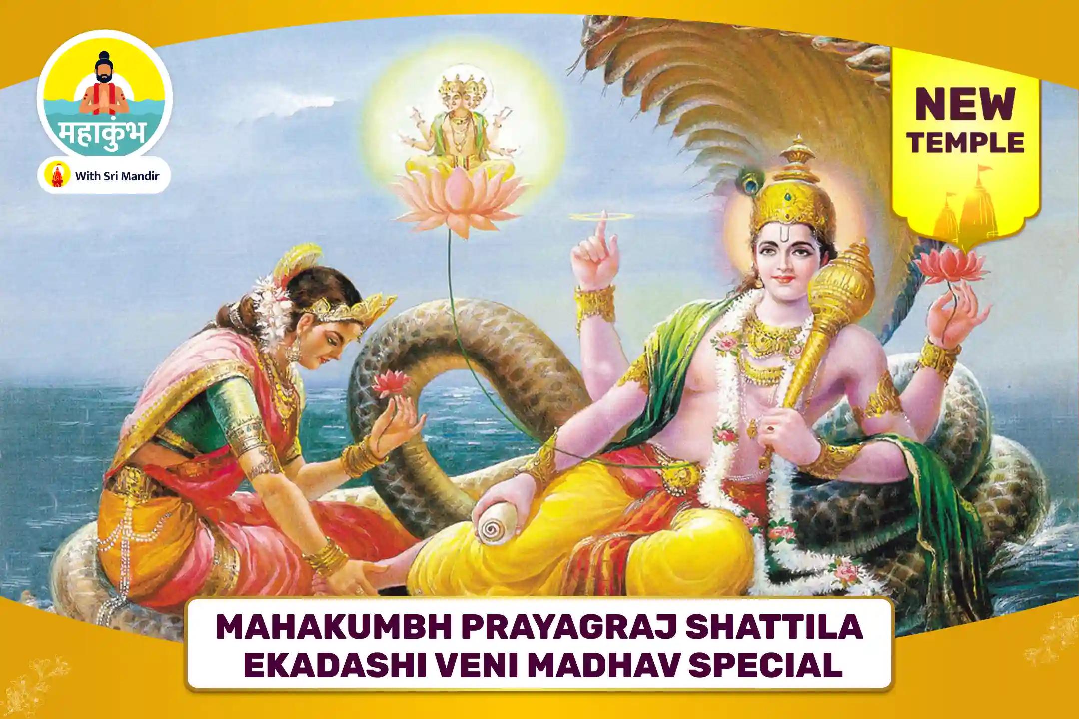 Mahakumbh Prayagraj Shattila Ekadashi Veni Madhav Special 11,000 Vishnu Dwadakshari Mantra Jaap, Shri Suktam and Sudarshana Homa for Blessings of Abundance of Wealth and Prosperity in the Family