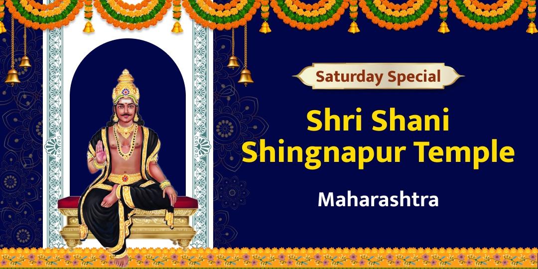 Unlock Lord Shani’s blessings with a Saturday Chadhava at Shani Shingnapur Temple!