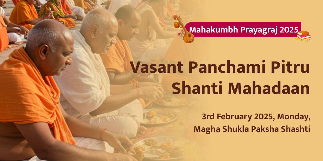 Vasant Panchami Triveni Sangam Pitru Shanti Mahadaan