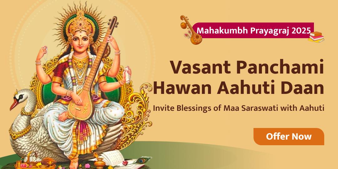 Invoke Maa Saraswati’s Blessings at Triveni Sangam Ghat with your Hawan Aahuti daan.