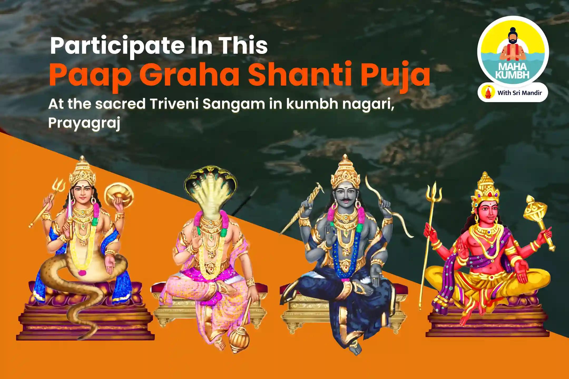 Mahakumbh Shahi Snan Paap Graha Shanti Special Rahu-Ketu Dosh Nivaran Mahayagya and Shani-Mangal Shanti Puja For Overcoming Conflicts and Misfortunes in Life