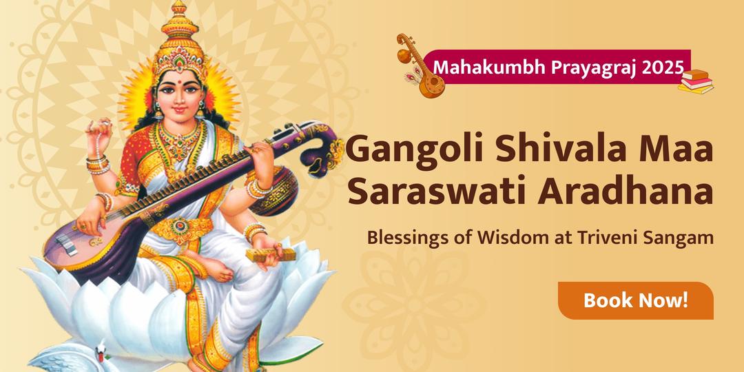 This Divine Year, on the auspicious occasion of Mahakumbh and Vasant Panchami, offer Chadhava at Gangoli Shivala Saraswati Mata Temple and seek the blessings of Maa Saraswati!