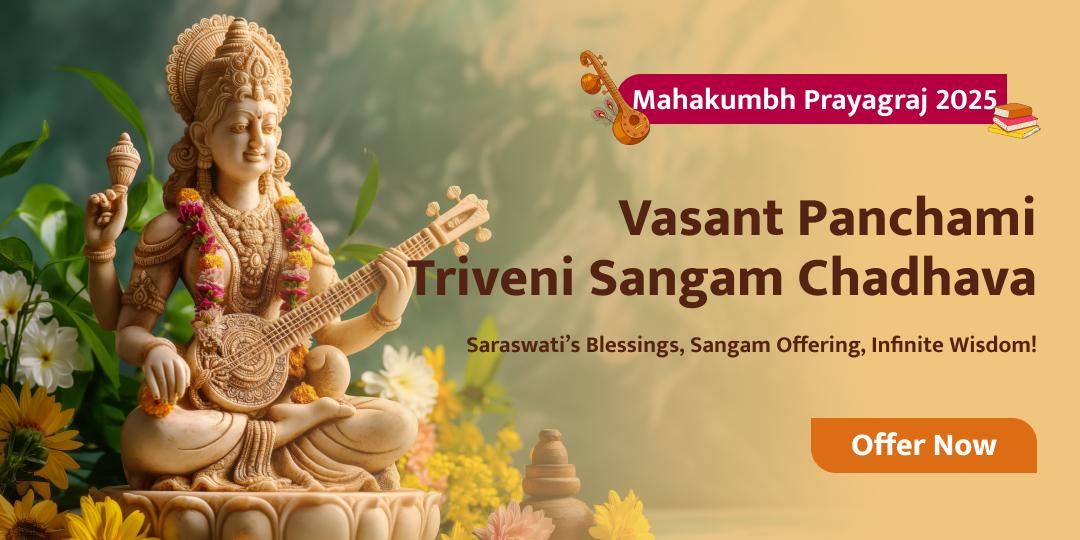 On the Fourth Amrit Snan of Mahakumbh, ‘Vasant Panchami,’ receive the sacred blessings of Goddess Saraswati and Divine Merit!