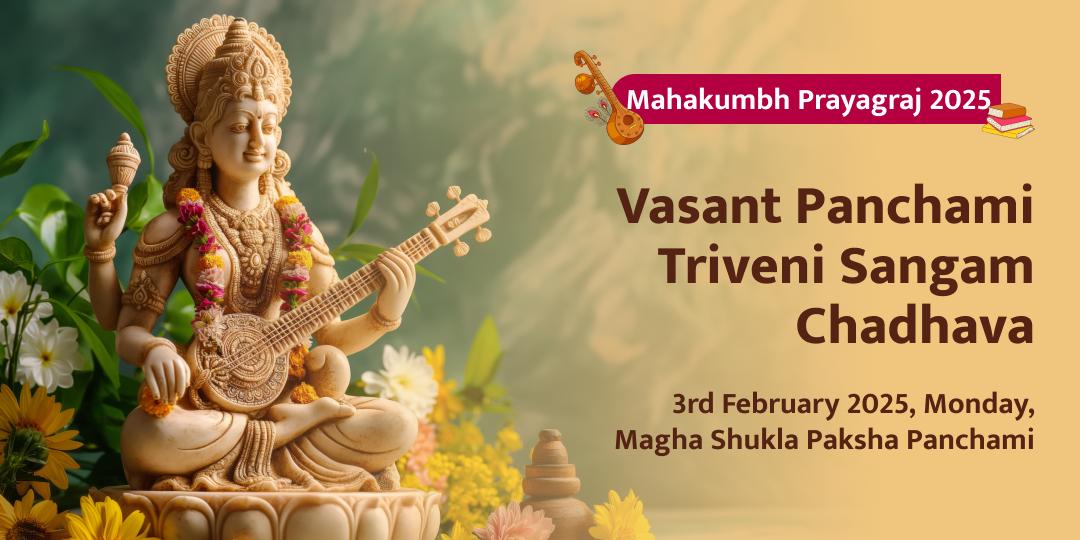 Vasant Panchami Triveni Sangam Saraswati Chadhava