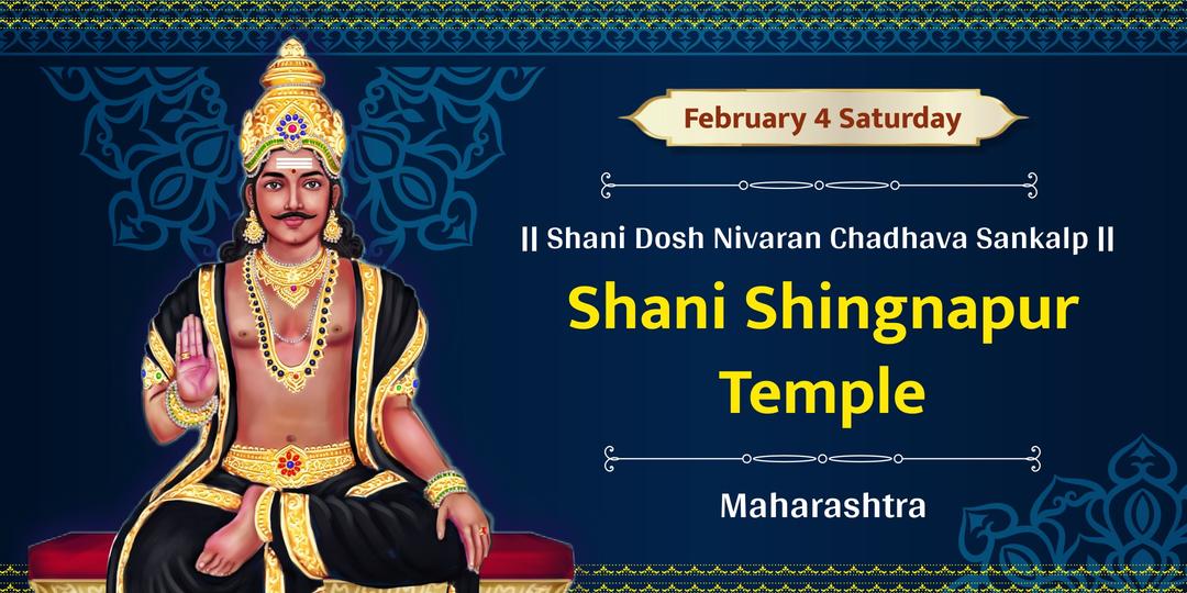 Remove the Planetary Doshas of Shani! Take February Special Sankalp to offer Chadhava every Saturday at Shri Shani Shingnapur for Shani Dev’s Blessings.