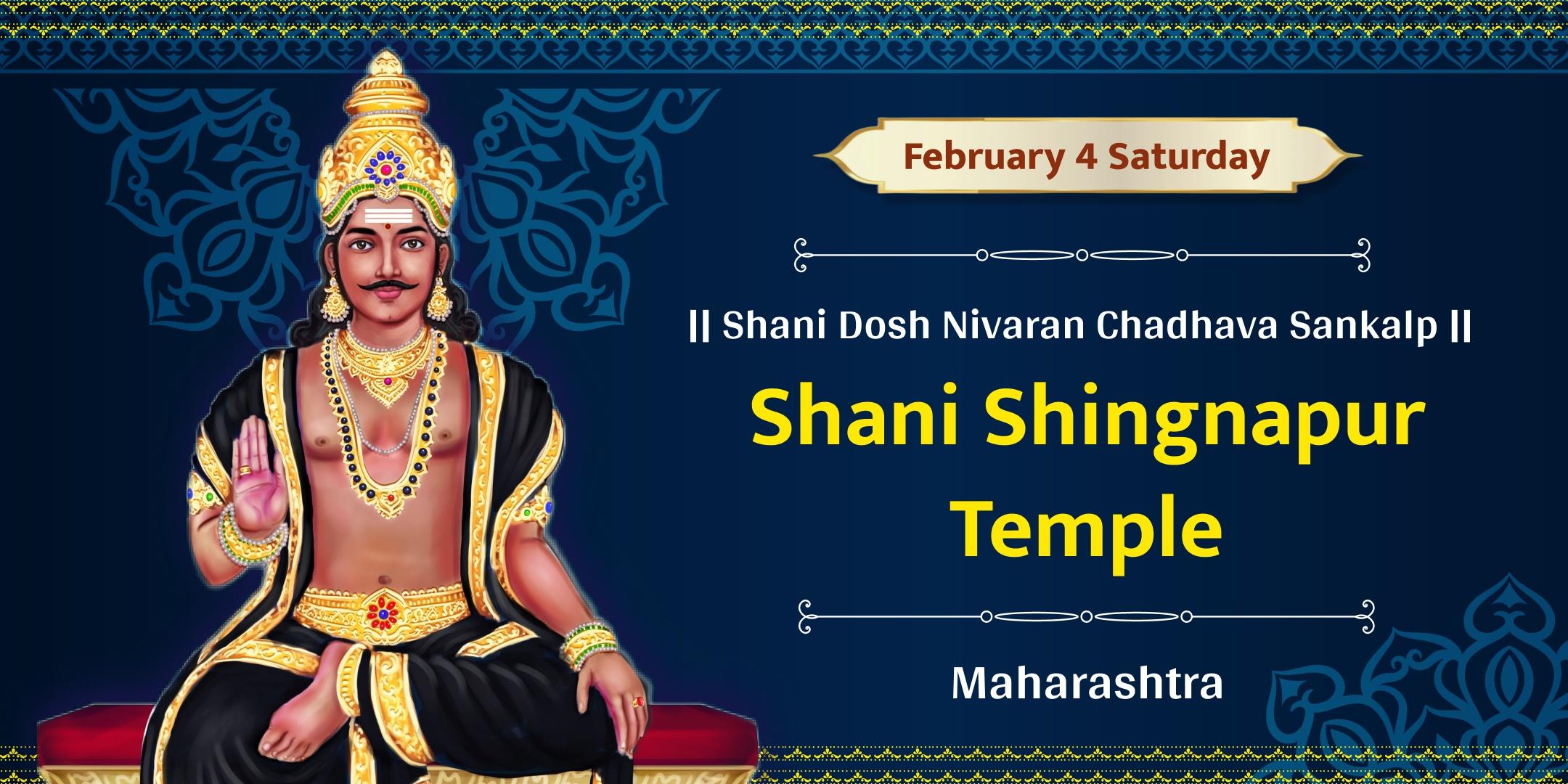 February Shani Shingnapur 4 Saturday Chadhava Sankalp