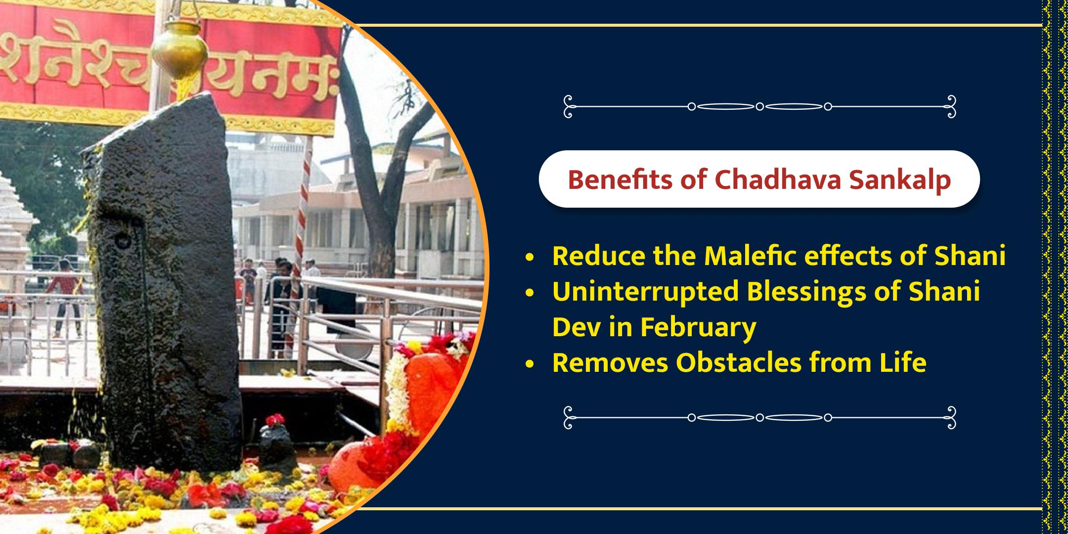 February Shani Shingnapur 4 Saturday Chadhava Sankalp