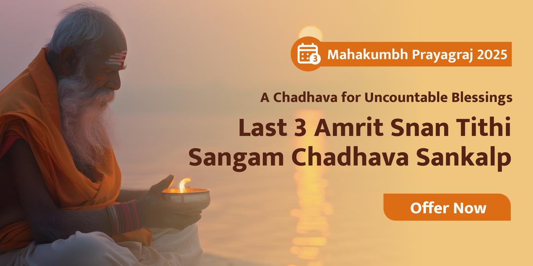 With just one Sankalp, offer chadhava at Mahakumbh’s last three Amrit Snan tithis for the peace of your ancestors.