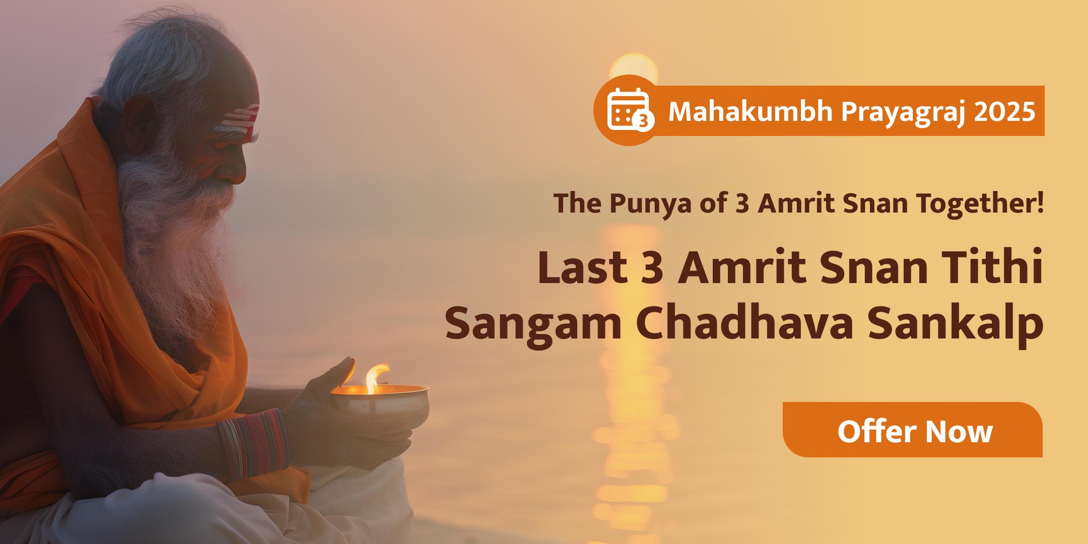 3 Amrit Snan Triveni Sangam Chadhava Sankalp