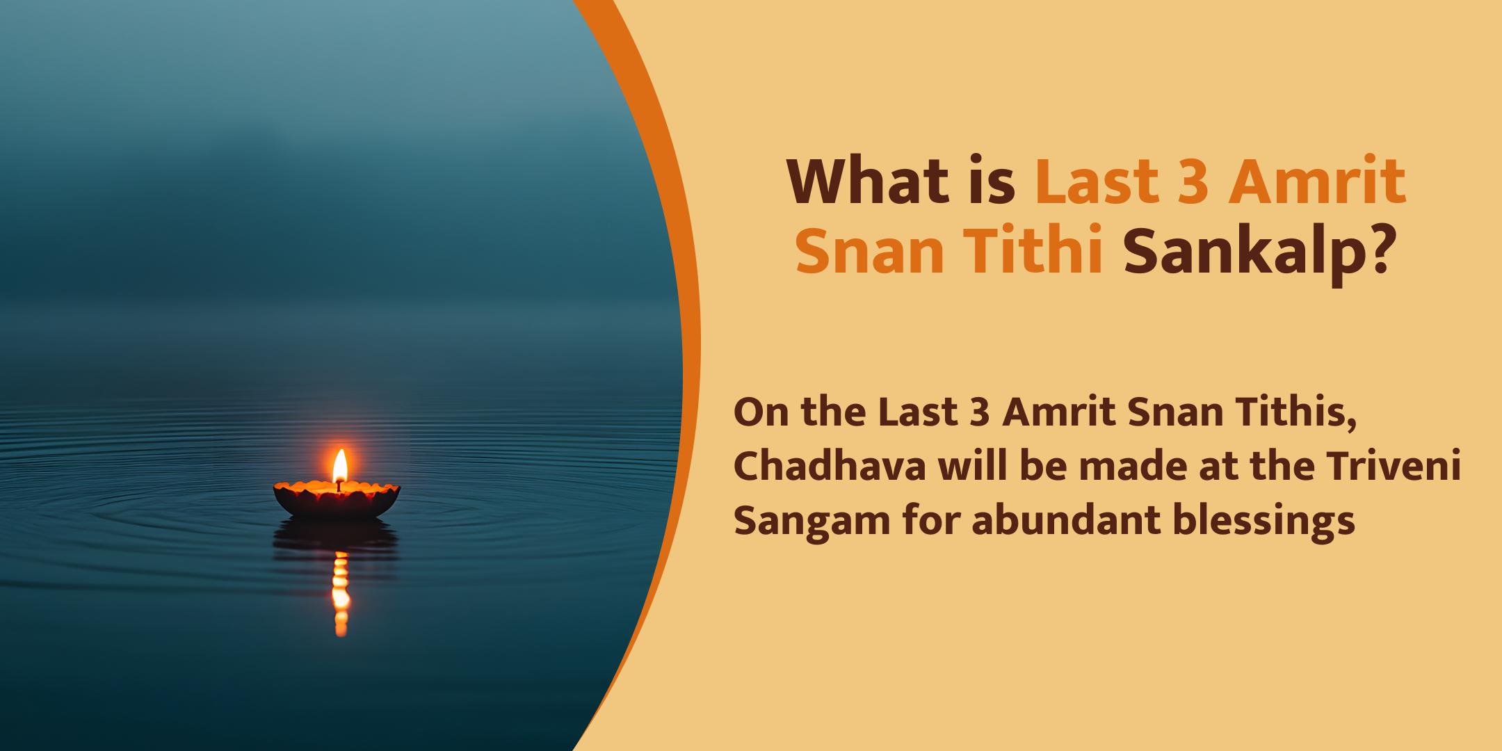 3 Amrit Snan Triveni Sangam Chadhava Sankalp