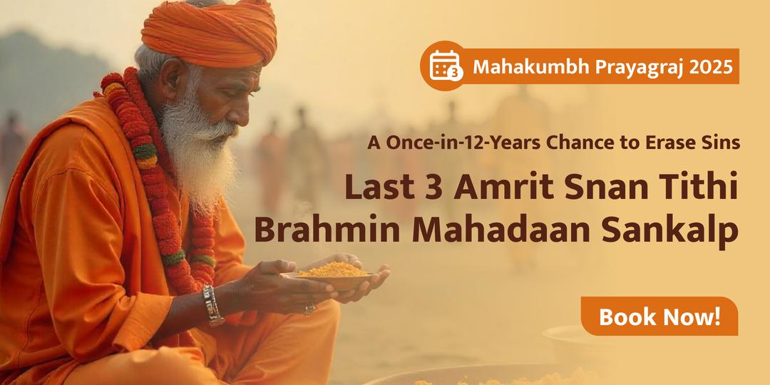 A Sankalp of Brahmin Mahadaan on the auspicious 3 Amrit Snan Tithis to erase your sins.