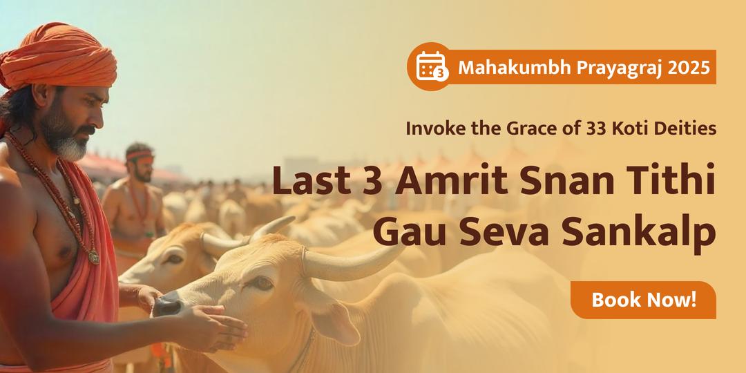 Bring Happiness & Prosperity to Your Life with Gau Seva on the Last 3 Amrit Snan Tithis of Mahakumbh