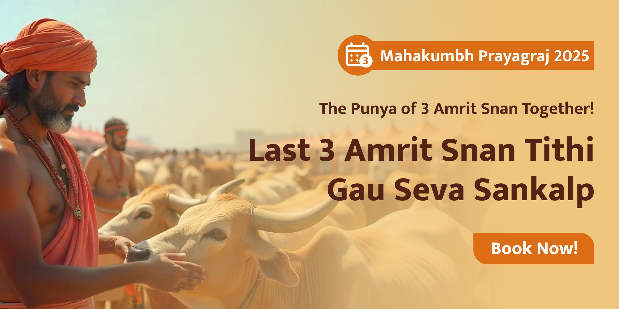 Mahakumbh 3 Amrit Snan Tithi Gau Seva Sankalp